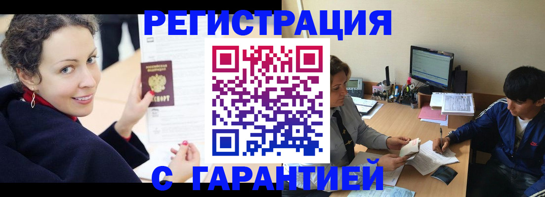 найти адрес прописки в Владивостоке